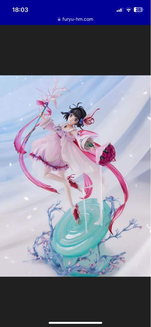 テイルズオブデスティニー2 リアラ フィギュア 未開封