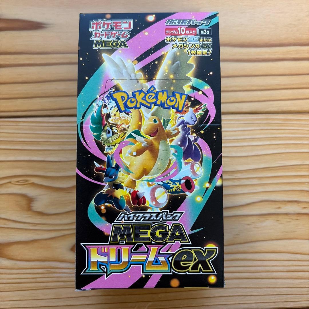 本日昼12時30分に値段戻します ポケモンカード　メガドリームex box