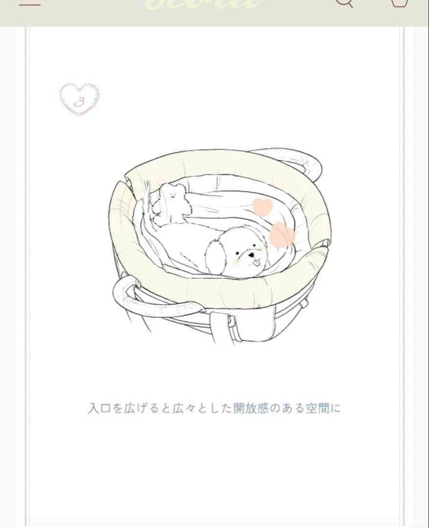 最終！未使用品！seoru レターバッグ　インナーバッグ付き！キャリー　スリング