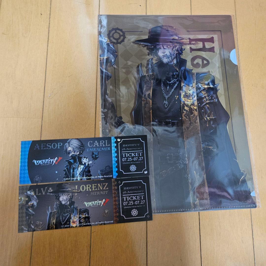 S*a様 第五人格　オフラインイベント　特典まとめ