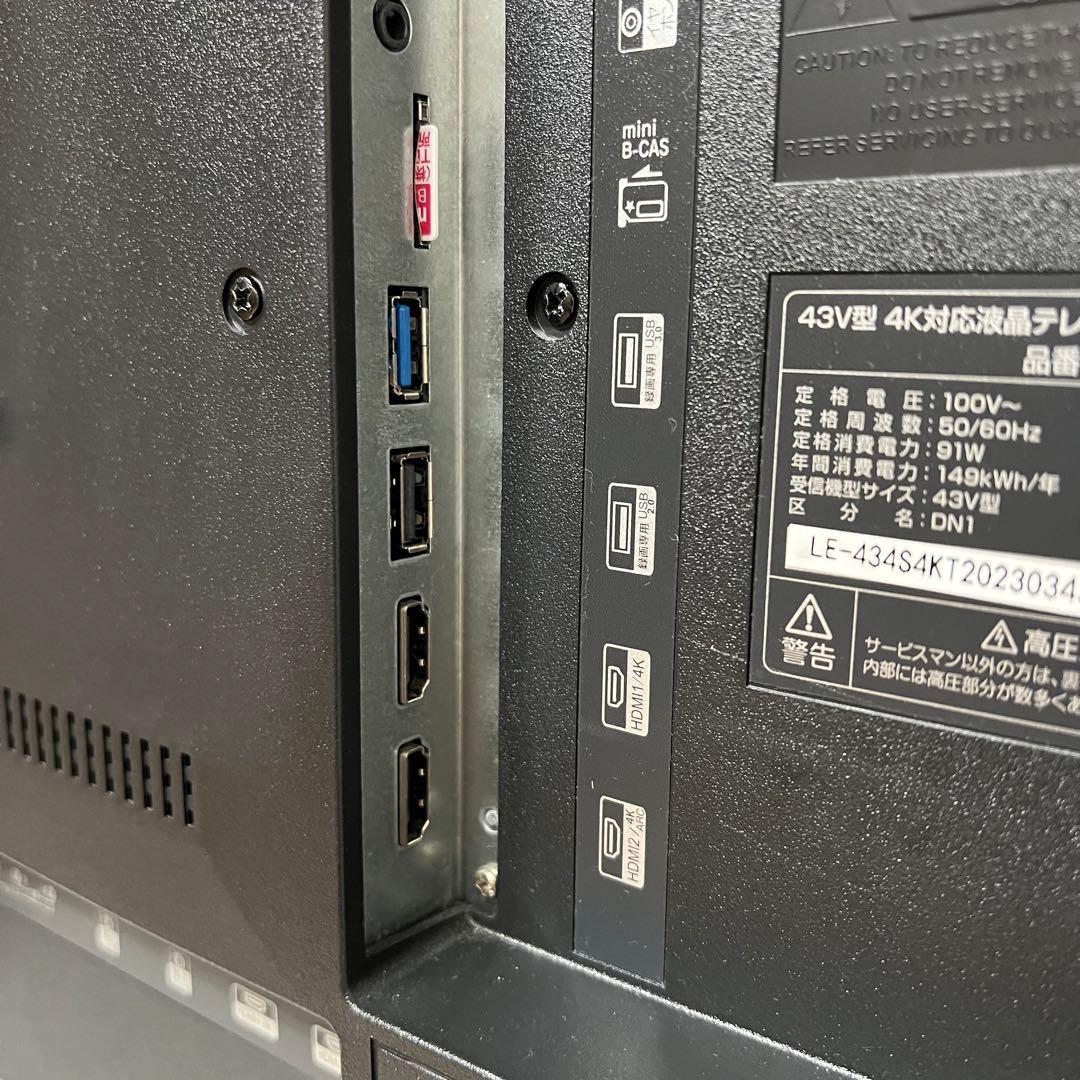 即日受渡❣️全国送料込。去年購入ティーズネットワーク 43V型4k液晶テレビ