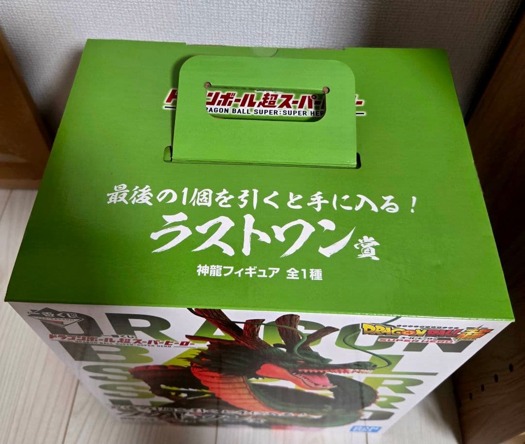 ドラゴンボール　一番くじ　フィギュア　ラストワン賞　神龍「新品未開封品」
