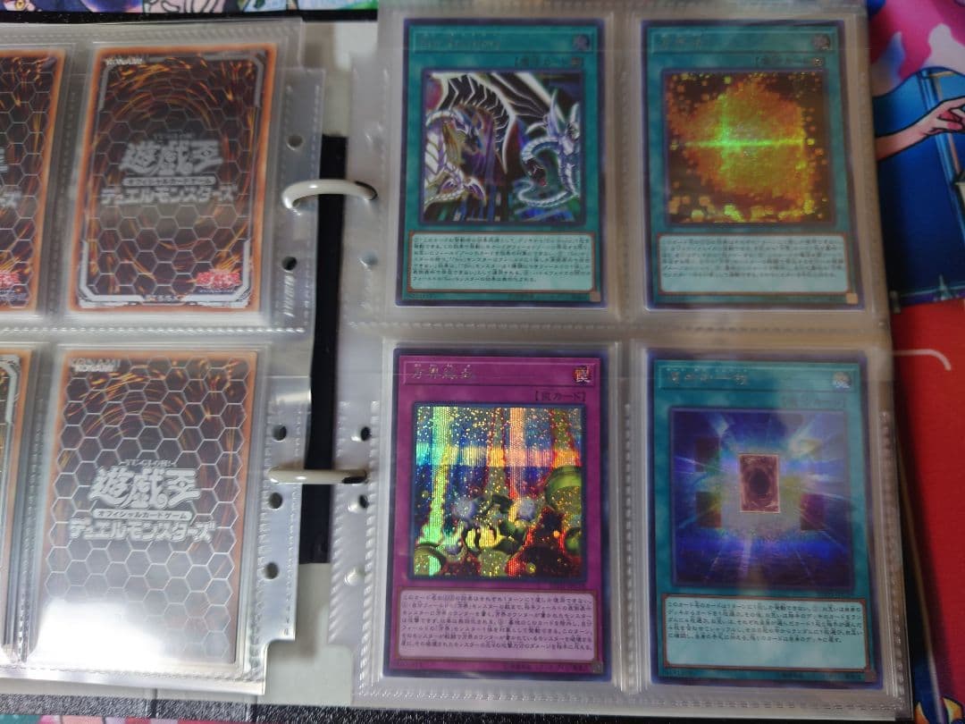 遊戯王レジェンドコレクション シークレットレア100種コンプセットまとめ売り