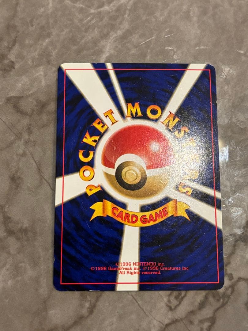 ルギア Lv45 旧裏　HP90