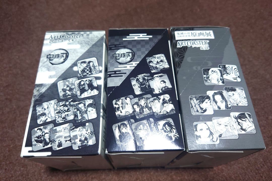 鬼滅の刃 アートコースターBOX 第1弾第2弾第3弾 未開封特典付き