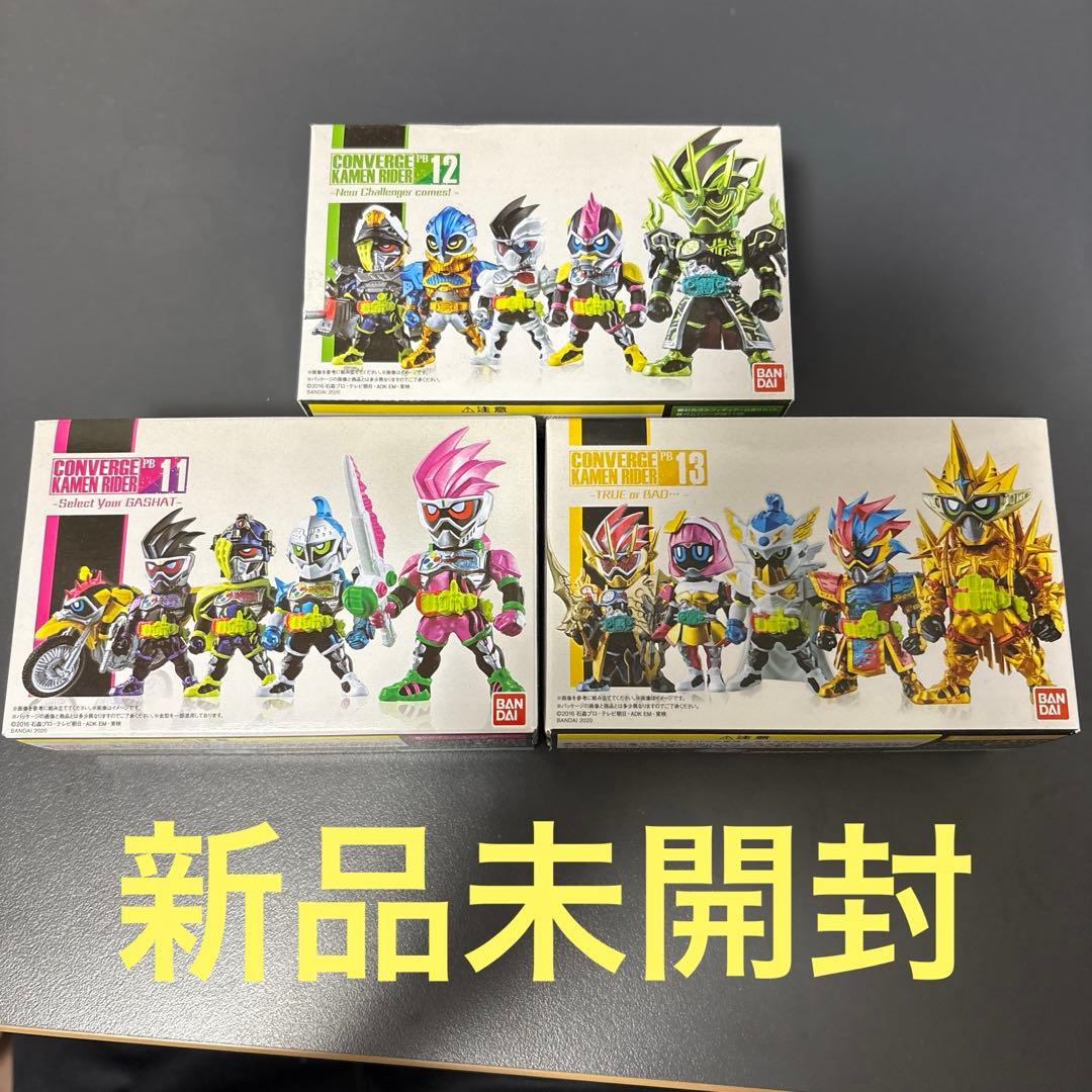 コンバージ仮面ライダー　エグゼイド　PB11・12・13セット