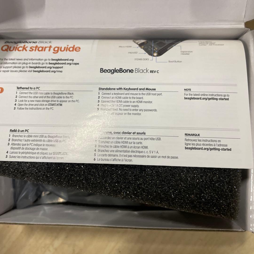 ベアボーン・キット BeagleBone Black Rev.C