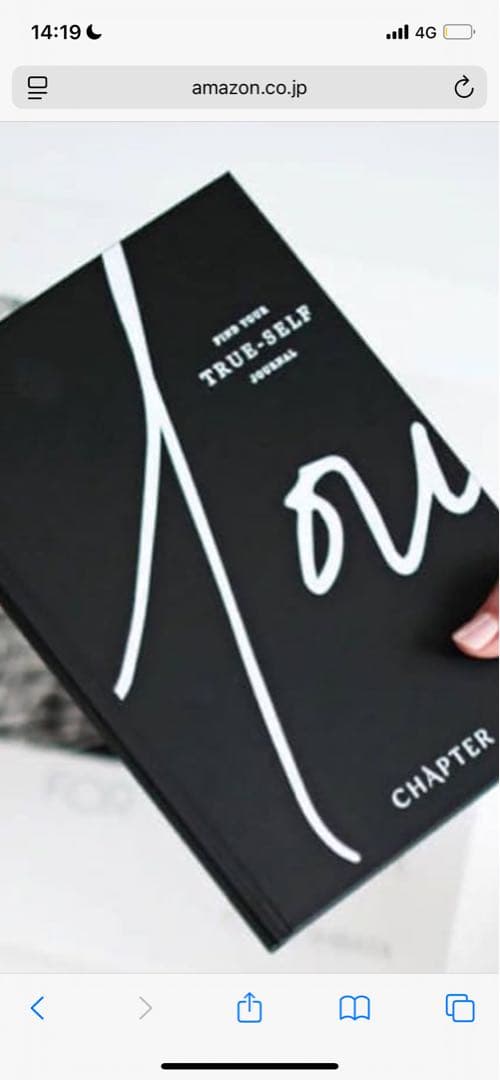 （メルカリ限定）値下げ出品中【新品未使用】TRUE-SELF JOURNAL