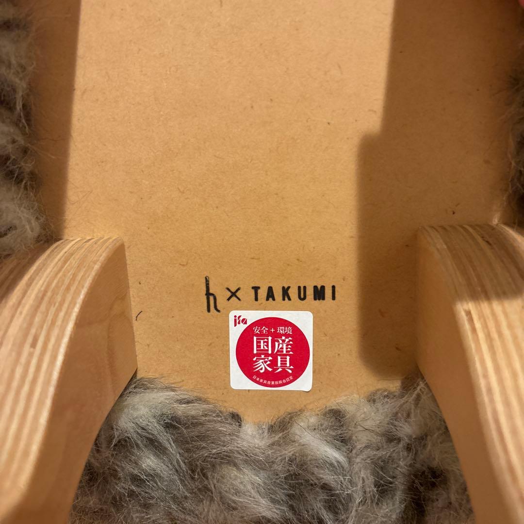 h×TAKUMI 動物型スツール
