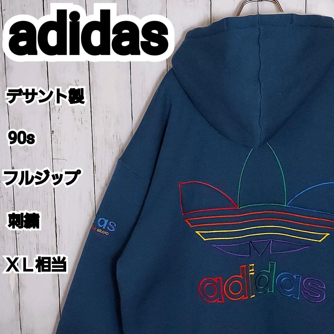 【adidas】80s アディダス デサント製 フルジップ ボアジャケットXL