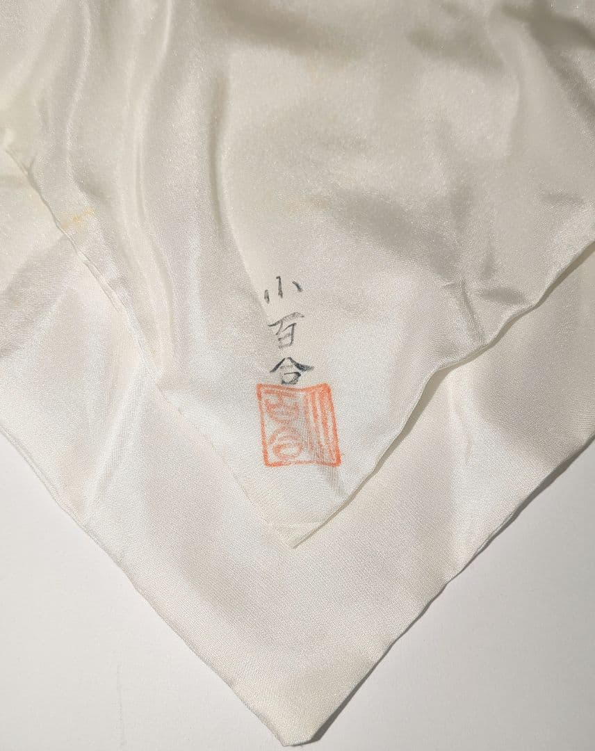 『舞楽蒔絵』平棗　小百合作　輪島塗　内金梨子地　高小百合　塗師茶道具茶器共布共箱