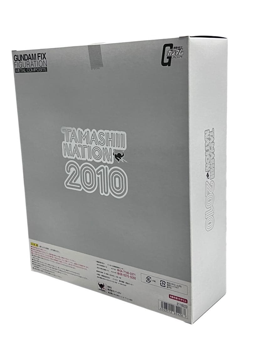 GUNDAMFIX L COMPOSITE ガンダム　ロールアウトカラー