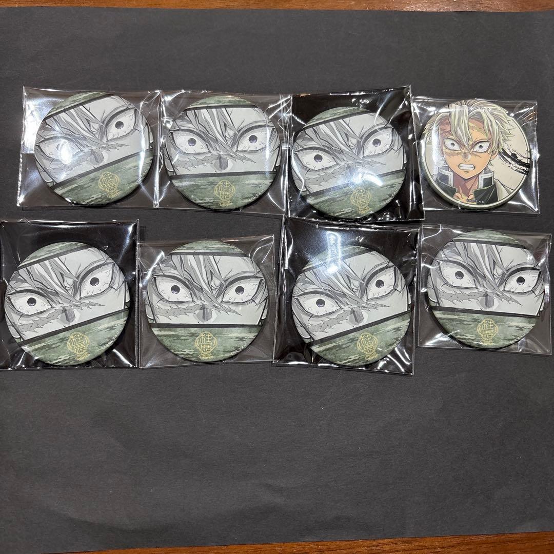 不死川実弥　鬼滅の刃　缶バッジ　柱展　8個