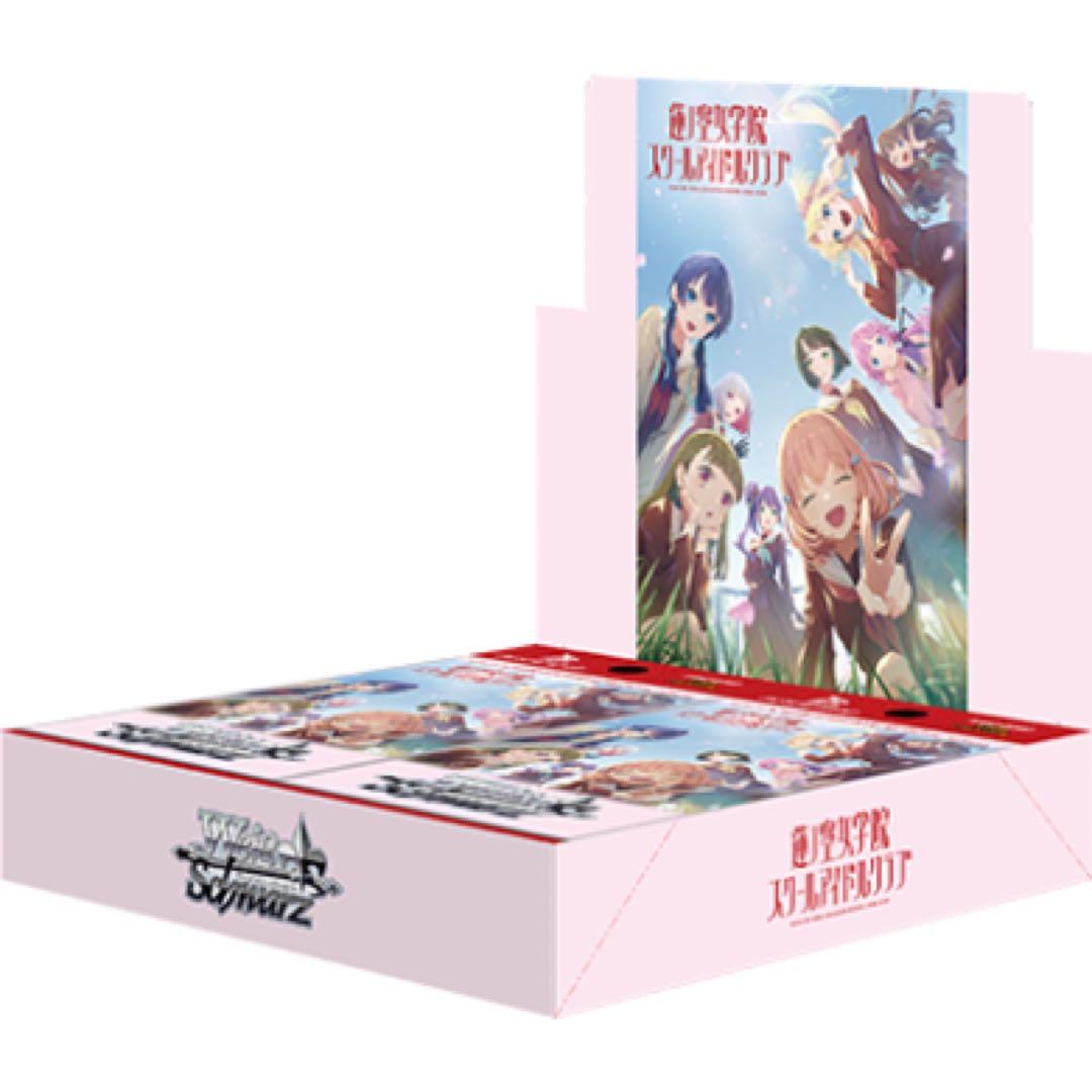 ws 蓮ノ空 RR以下4コン+TD1個 ワケあり