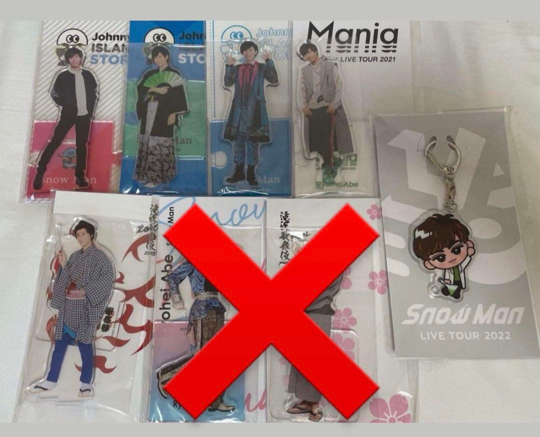 阿部亮平 Man アクリルスタンド セット