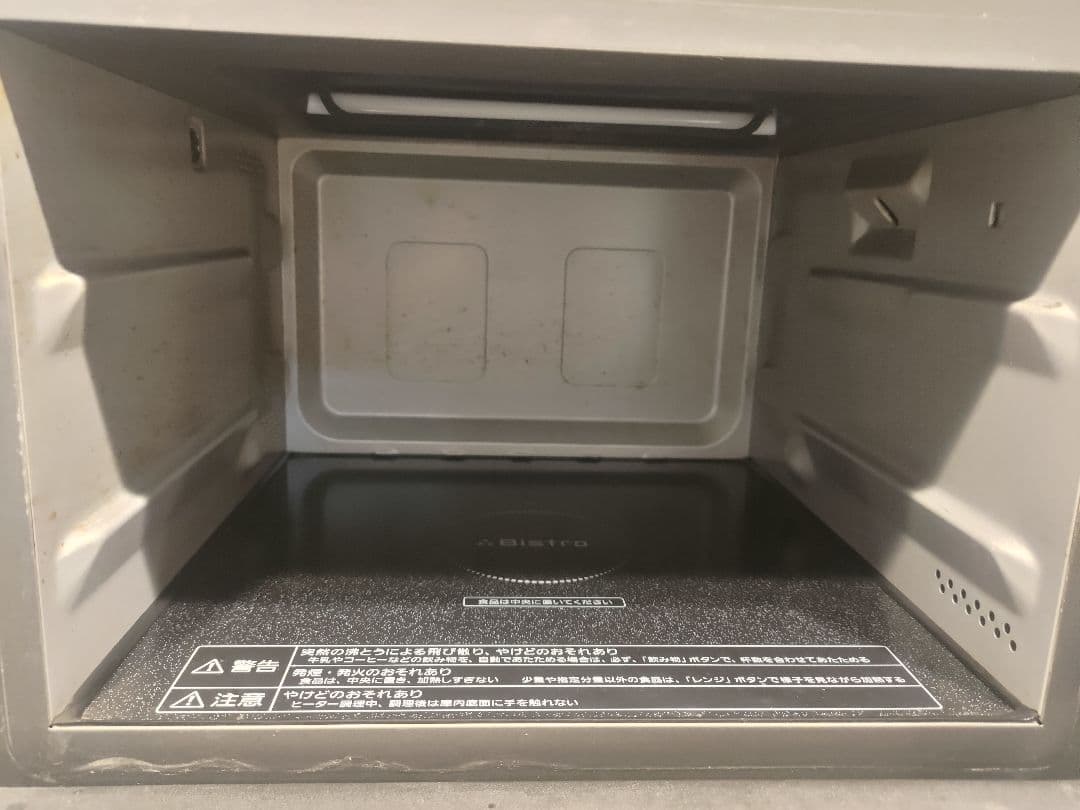 Panasonic Bistro オーブンレンジ NE-BS651