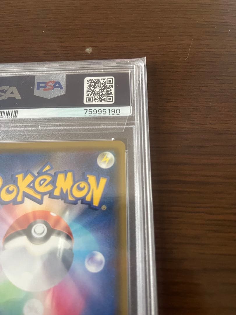 カスミのおねがい SR SM11 ミラクルツイン PSA10