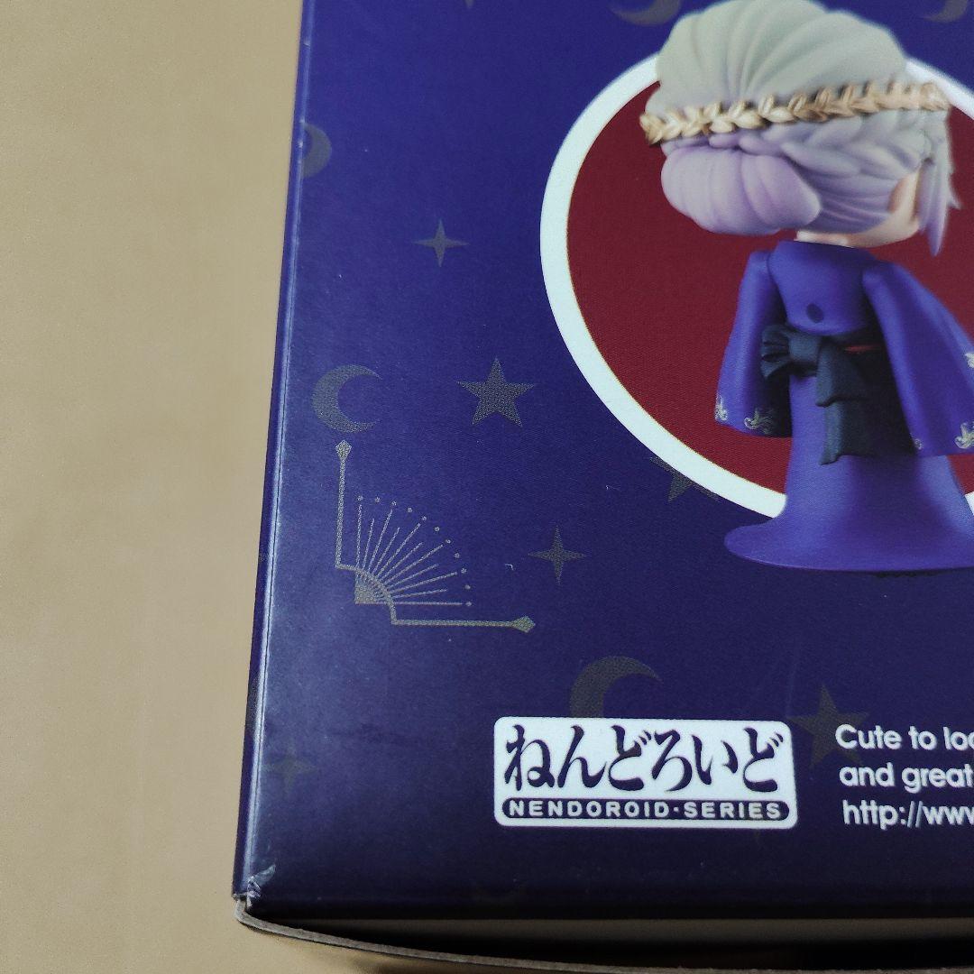 ねんどろいど ツイステ　ヴィル・シェーンハイト