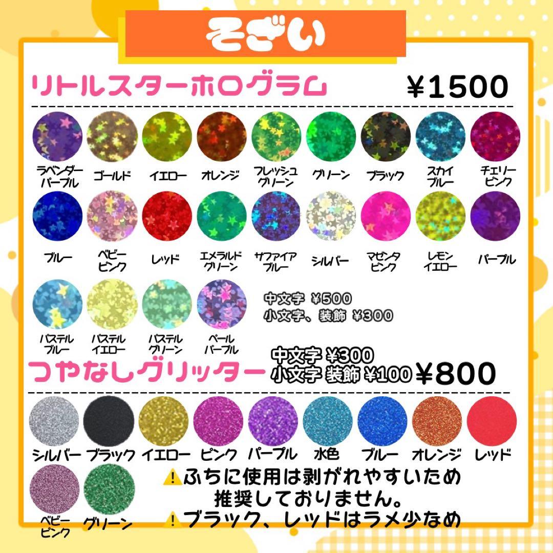 うちわ文字 連結 折りたたみ オーダー 団扇屋さん ハングル ボード 即日 反射