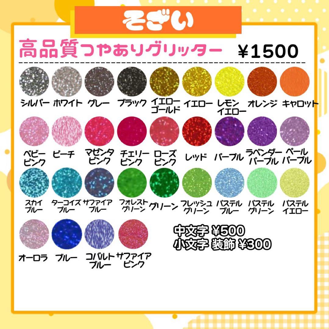 うちわ文字 連結 折りたたみ オーダー 団扇屋さん ハングル ボード 即日 反射