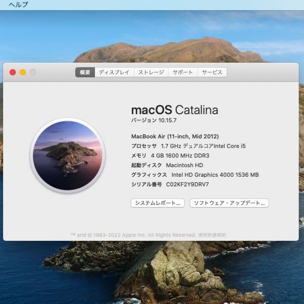 MacとWindowsの両方使える！✨️MacBook Air✨️Mid2012