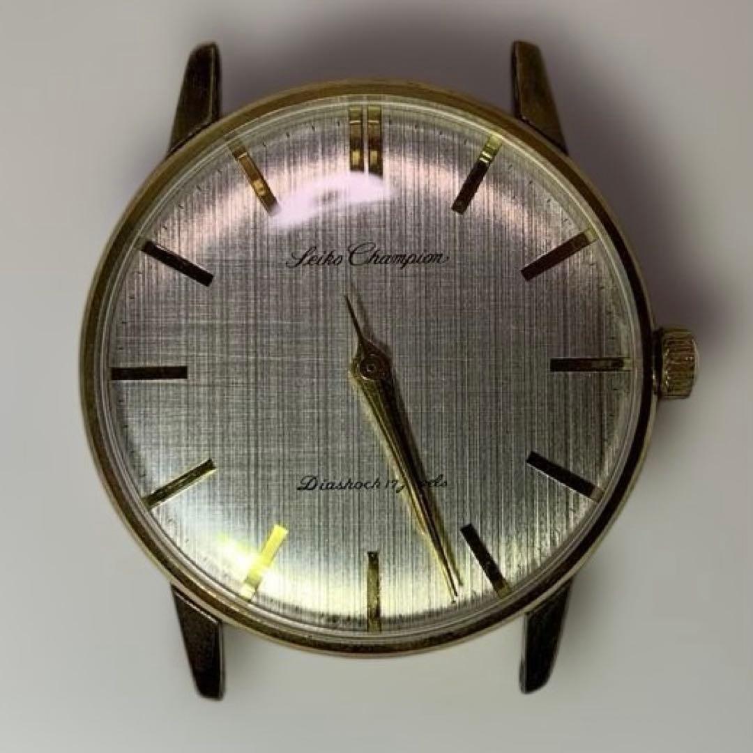 ツ*ー様 セイコー　チャンピオン　手巻　手巻　稼動品