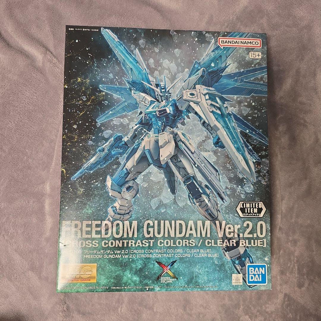 FREEDOM GUNDAM Ver.2.0 イベント限定版 クリアブルー