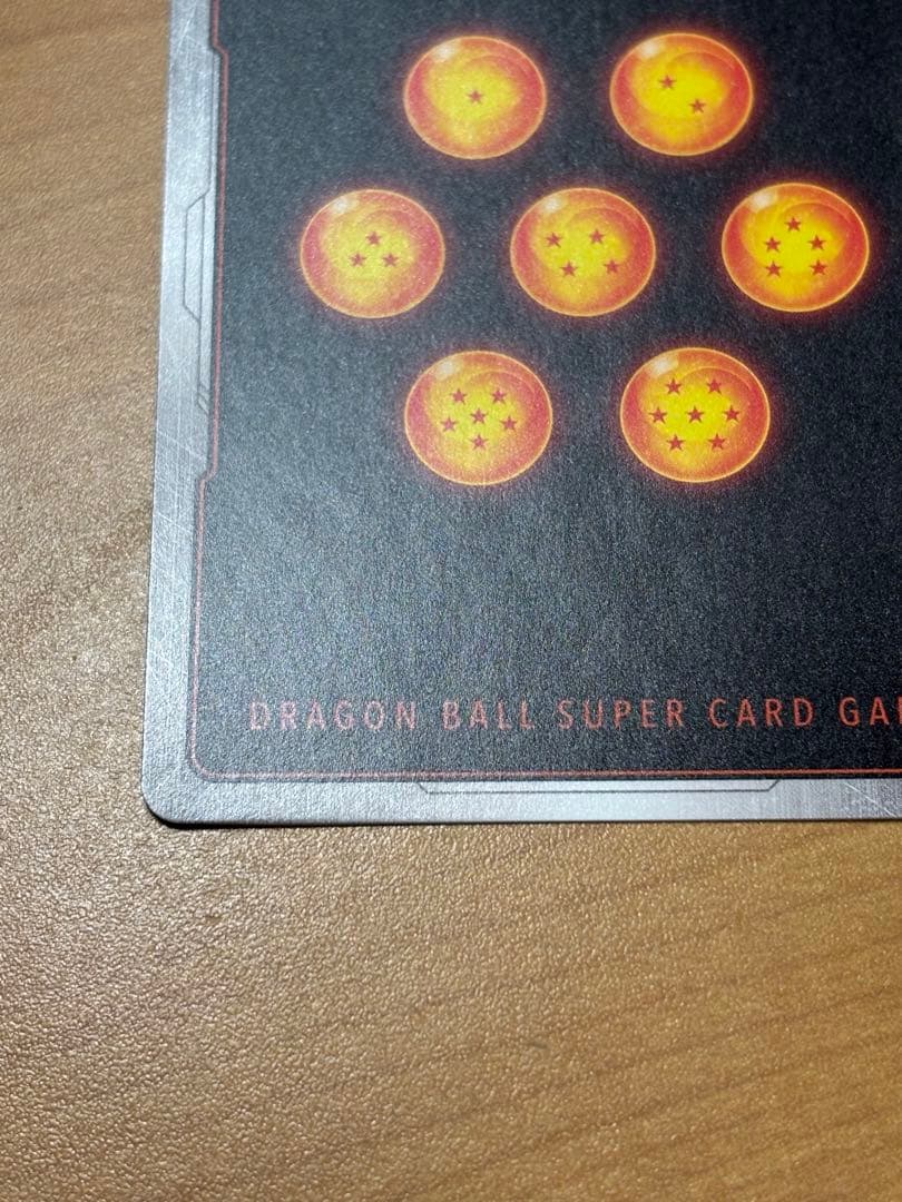 フュージョンワールド ブロリー BR SCR スーパーパラレル