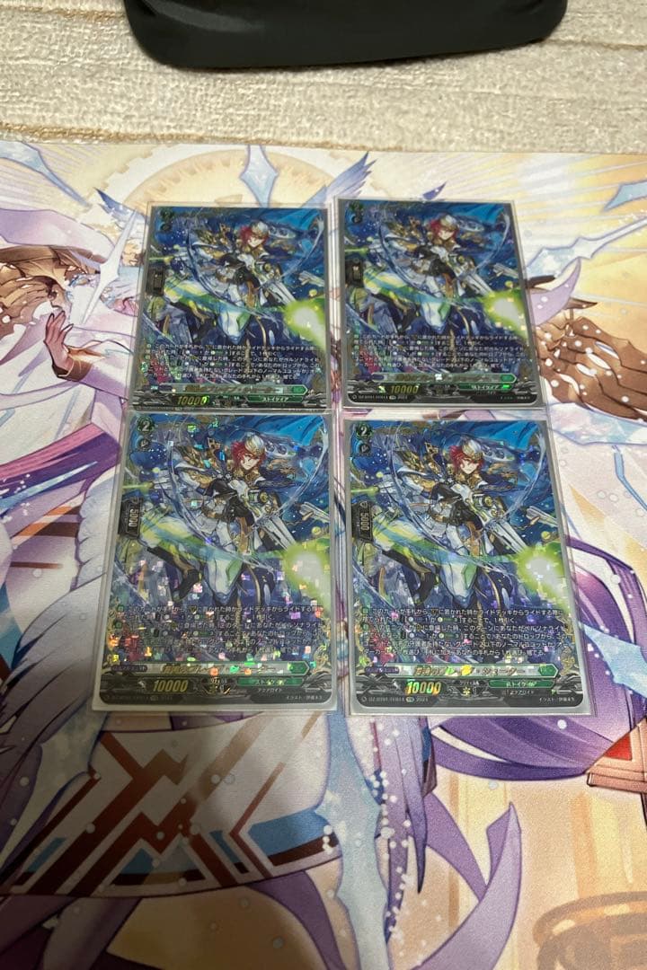 今朝様用　ヴァンガード　海鳴のブレイブ・シューター　FFR 4枚