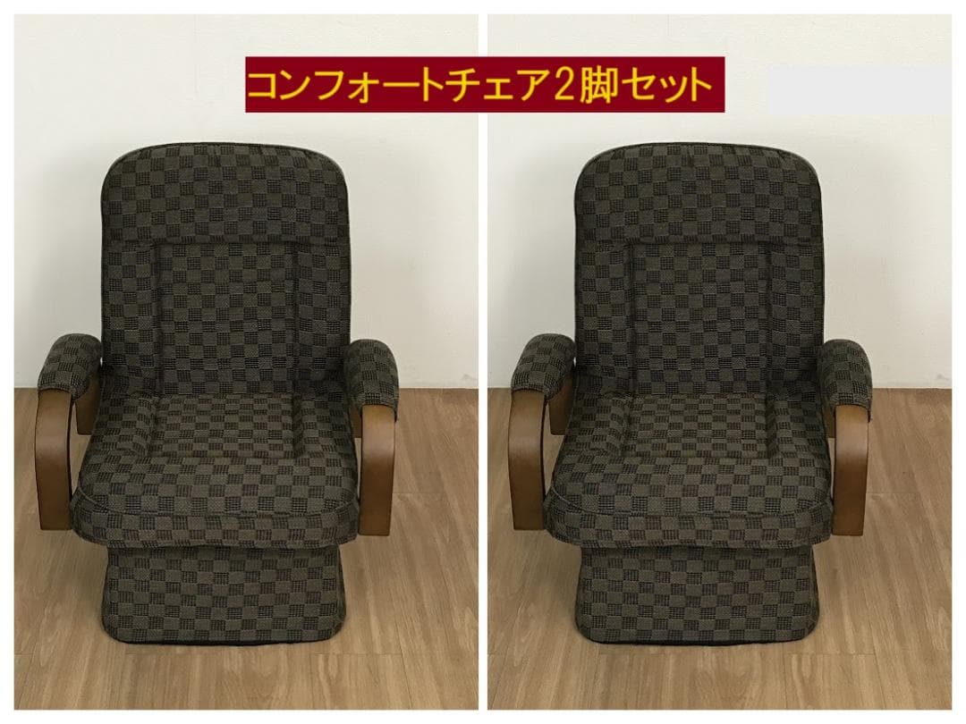 ゆっこ　2点セット