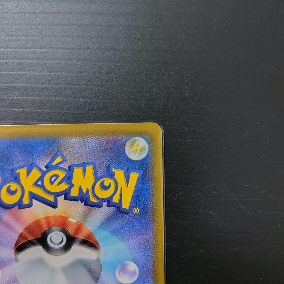 ロケット団のミュウツーEX sar/他ar.bm ４セット/メガドリーム/m2a