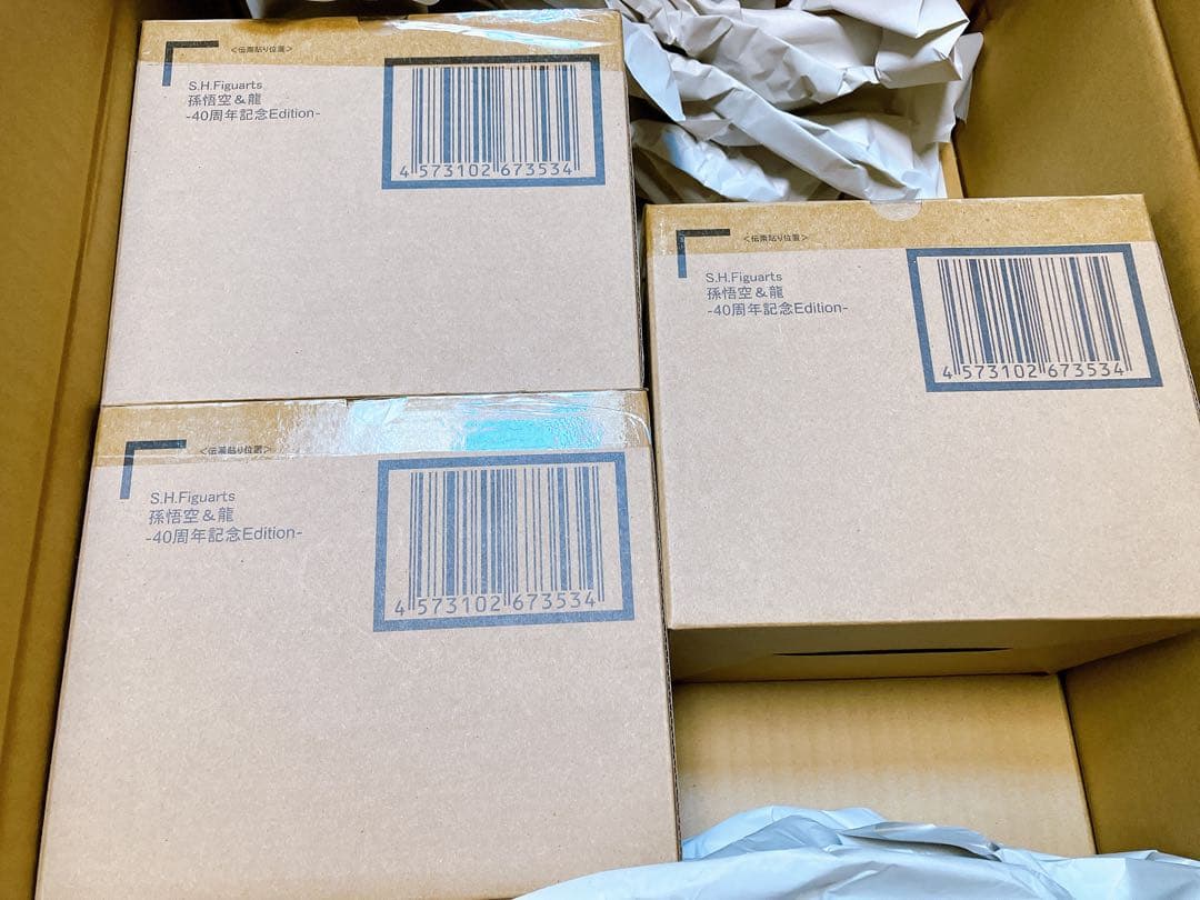 ドラゴンボール　Vジャンプ　孫悟空40周年記念フィギュア