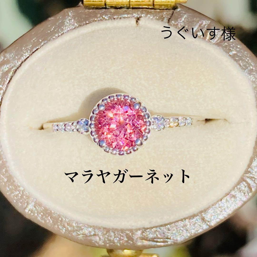 天然石　マラヤガーネット