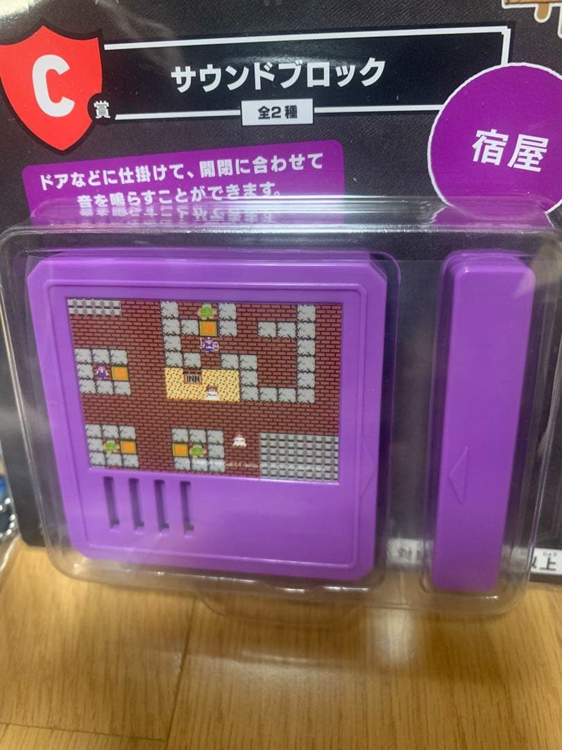 お得✨ドラゴンクエストふくびき所スペシャルさいご賞　他おまけ多数