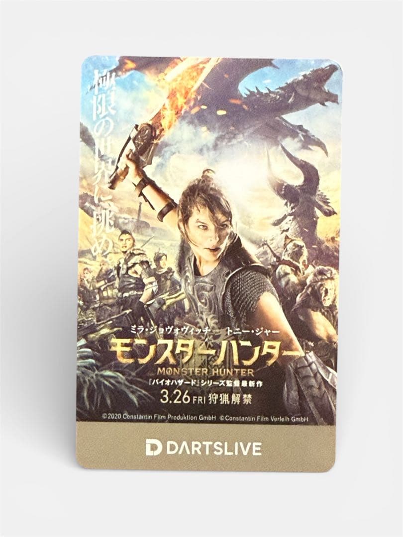 【コラボ】モンスターハンター DARTSLIVEカード