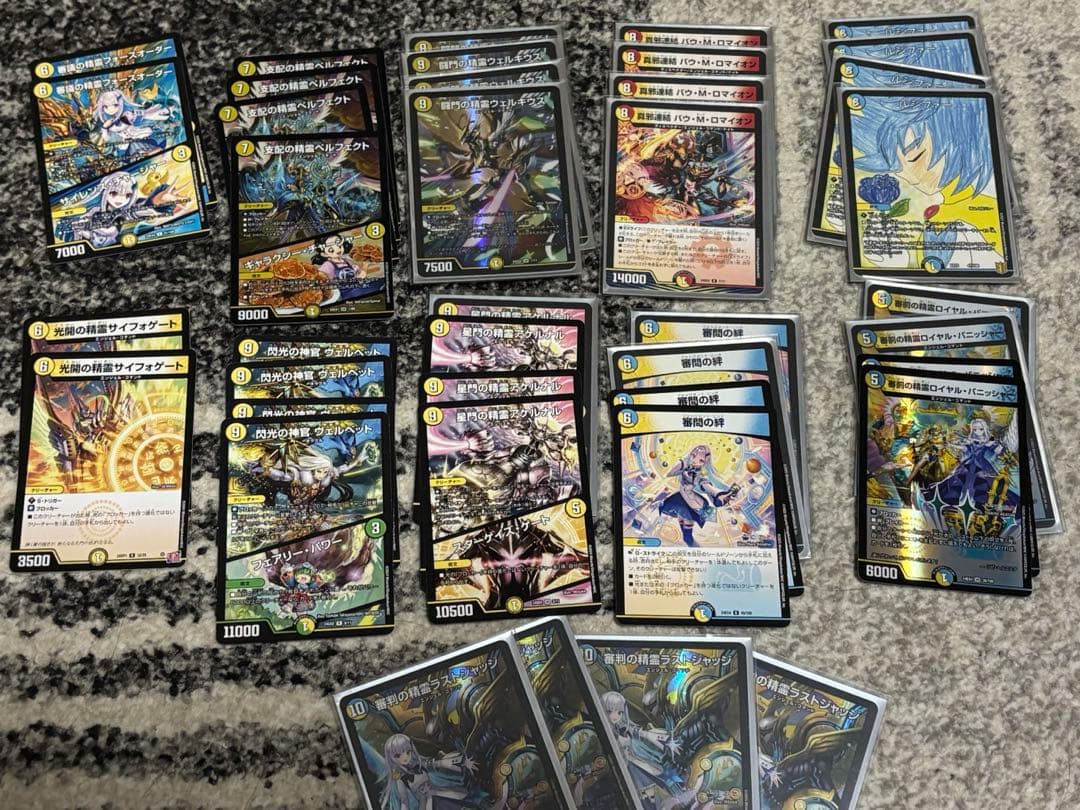 ひ*】様 デュエマ引退品 インターステラサイン入りシークレット 他