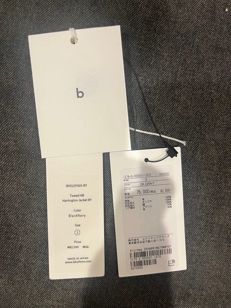 【別注】＜blurhms＞HARRINGTON ジャケット