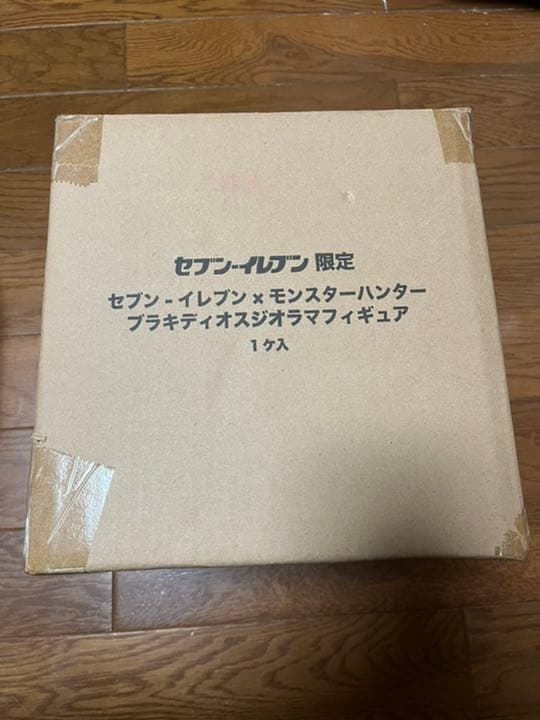 セブンイレブン 限定500個 ブラキディオス フィギュア 抽選