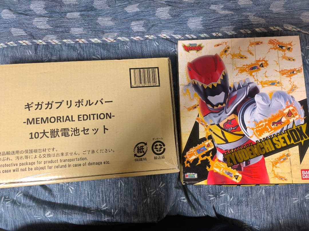 ギガガブリボルバー　MEMORIAL EDITION　獣電池セットdx