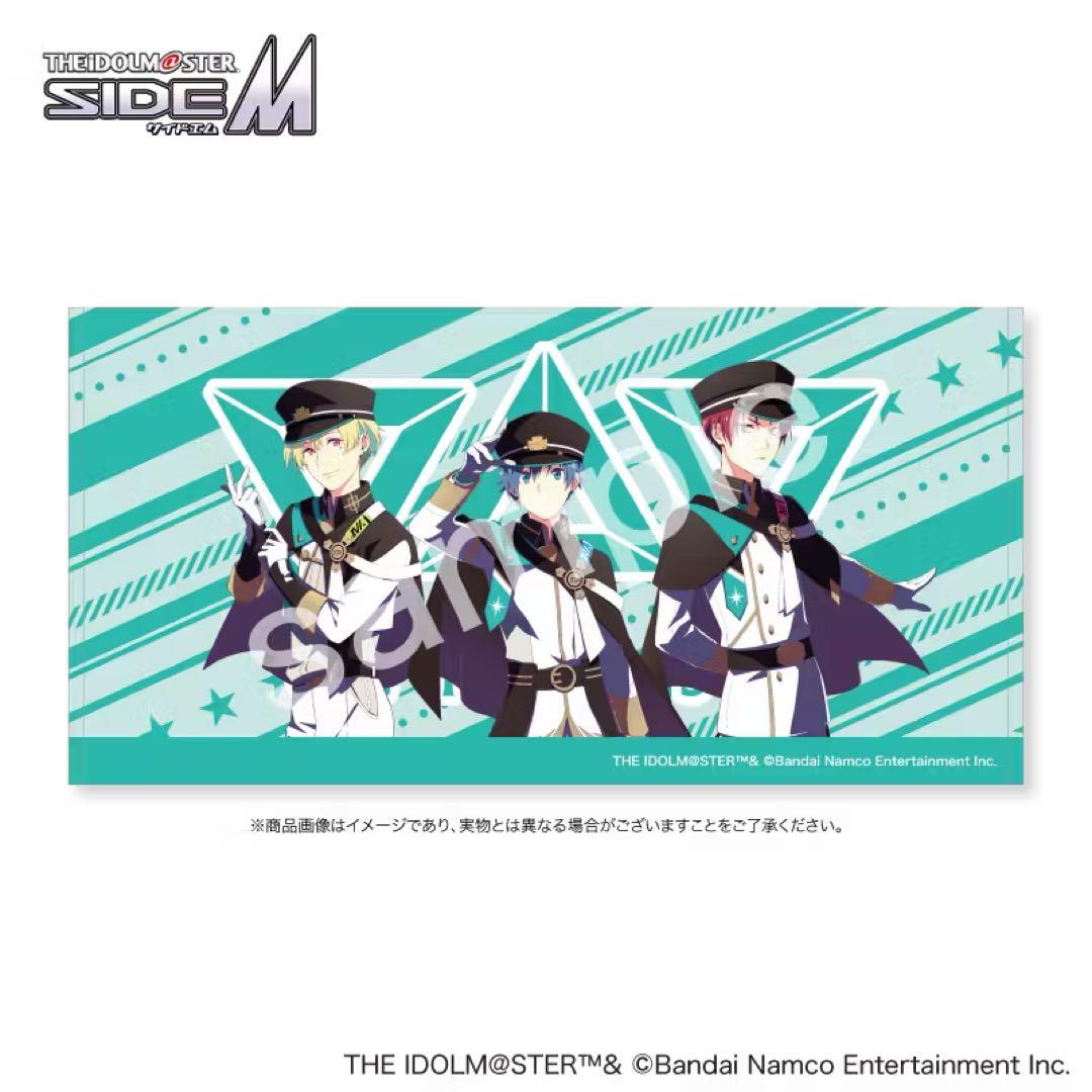 FAMくじ バスタオル C.FIRST