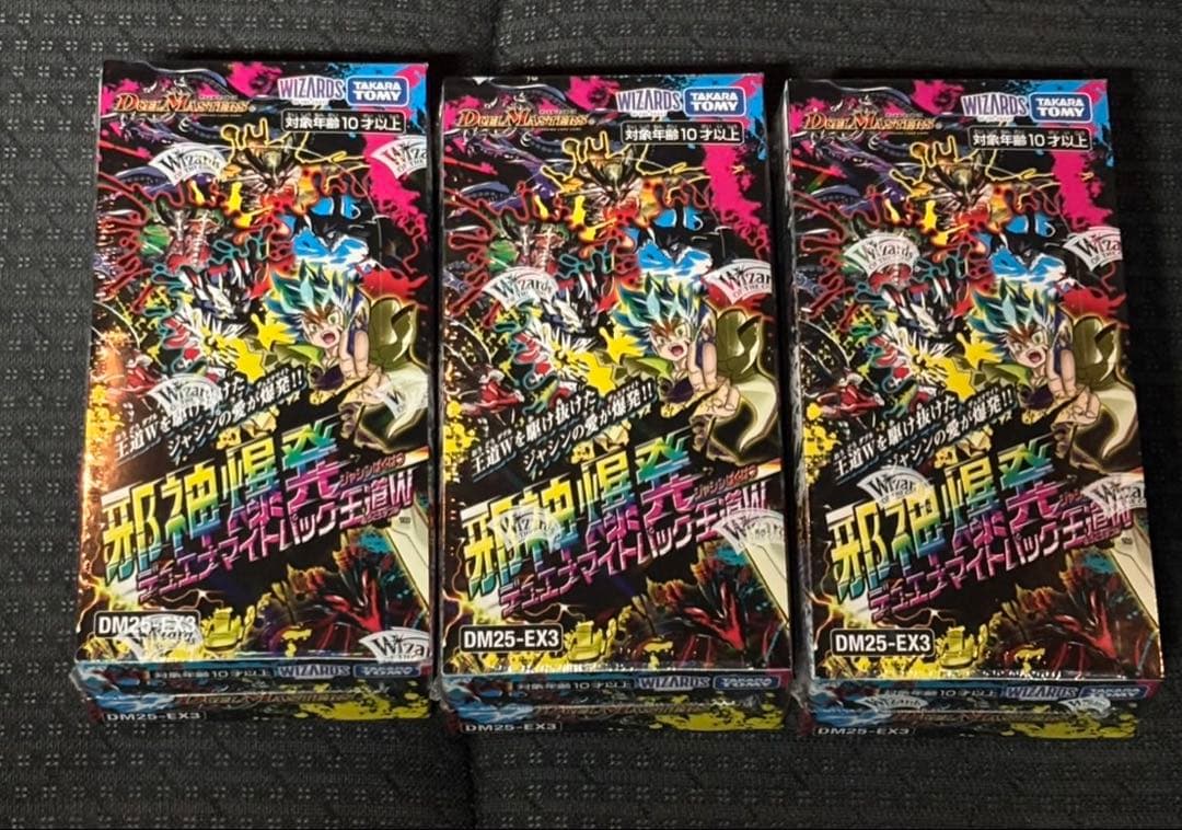 【新品未開封】邪神爆発デュエナマイトパック 王道W （3box）　シュリンク付き