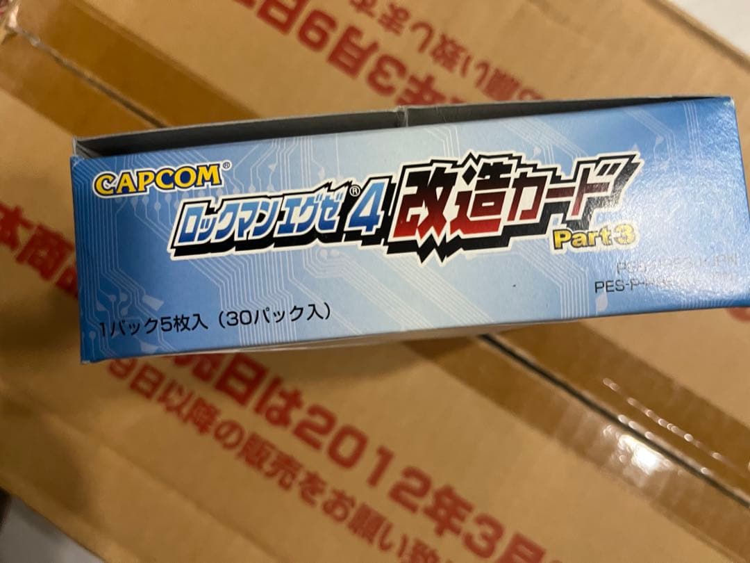 ロックマンエグゼ4 改造カード part.3 新品未開封 28パック
