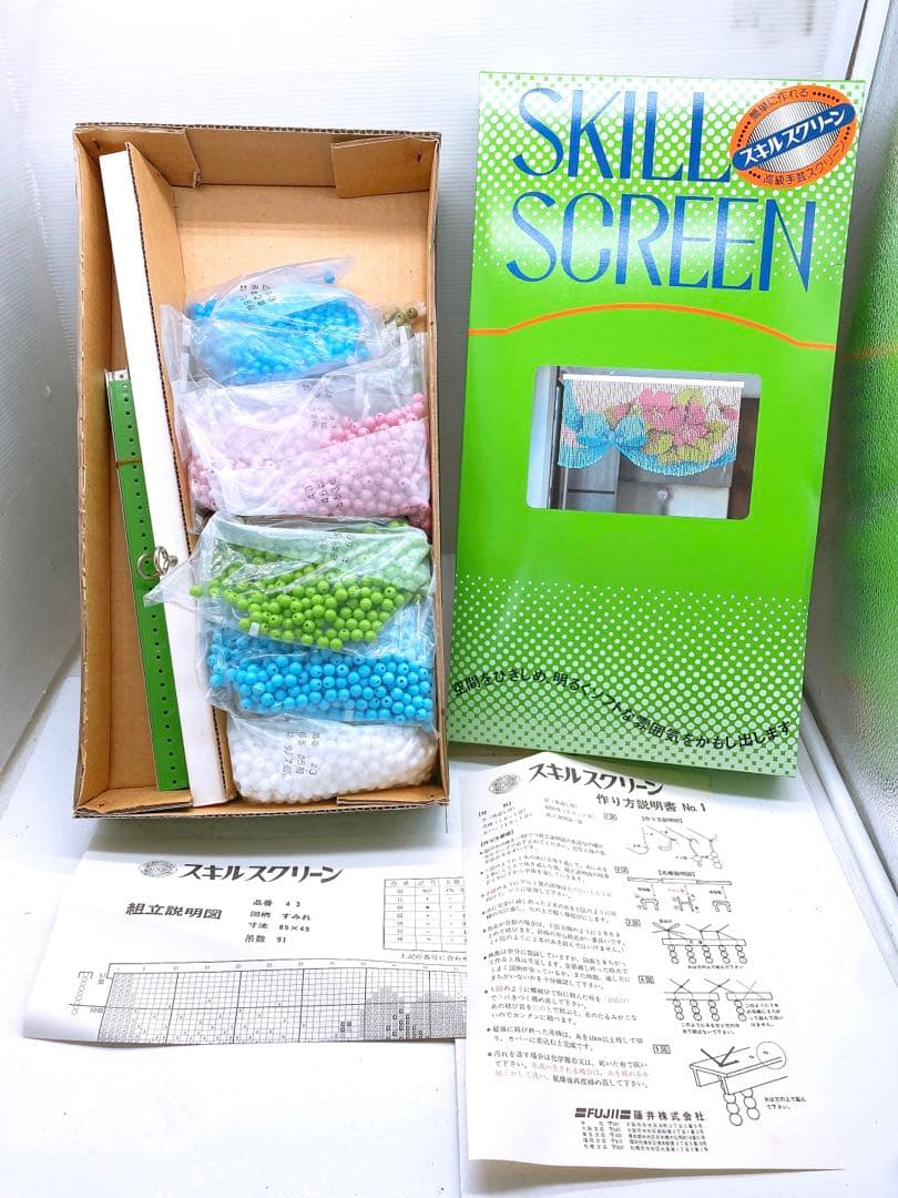 スキルスクリーン No.43 すみれ 85cm×45cm 高級手芸スクリーン