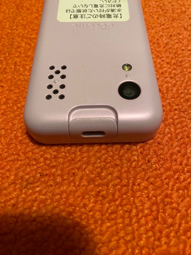 docomo ドコモ キッズケータイ KY41-C ラベンダー 保護フィルム付き