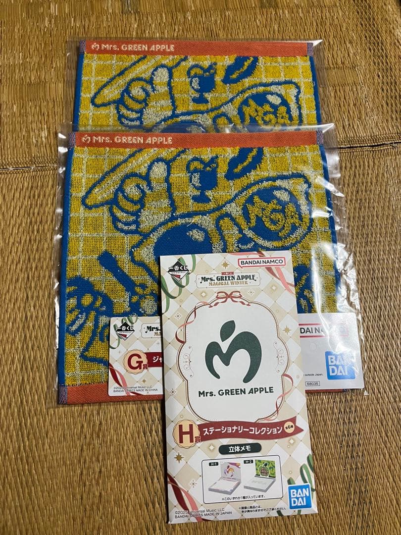 ミセス　一番くじ　Mrs. GREEN APPLE ラストワン