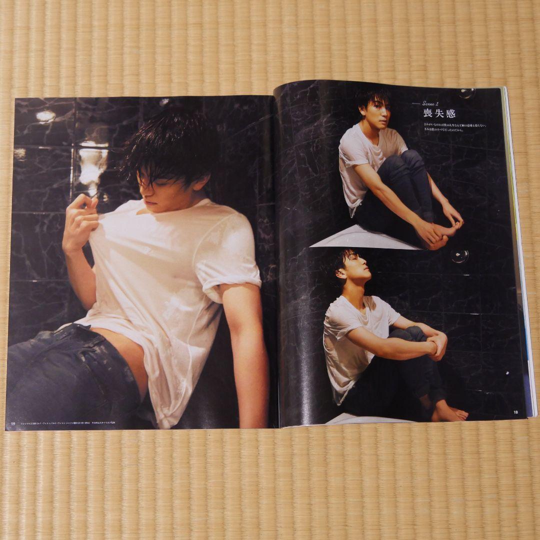 切り抜き☆岩田剛典（三代目JSoulBrothers）