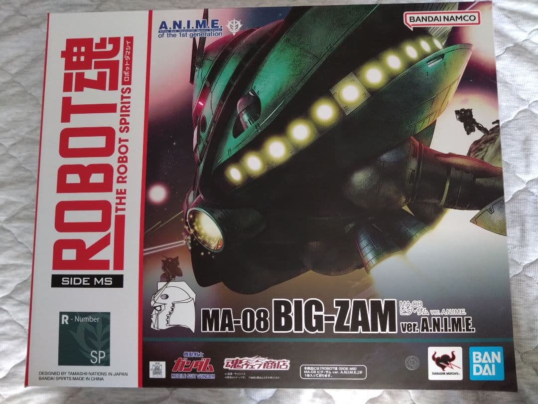 ロボット魂 A.N.I.M.E. MA-08 ビグザム