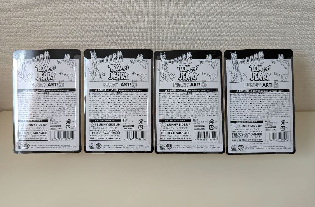 トムとジェリー happyくじ Ａ賞フィギュア９点 まとめ売り