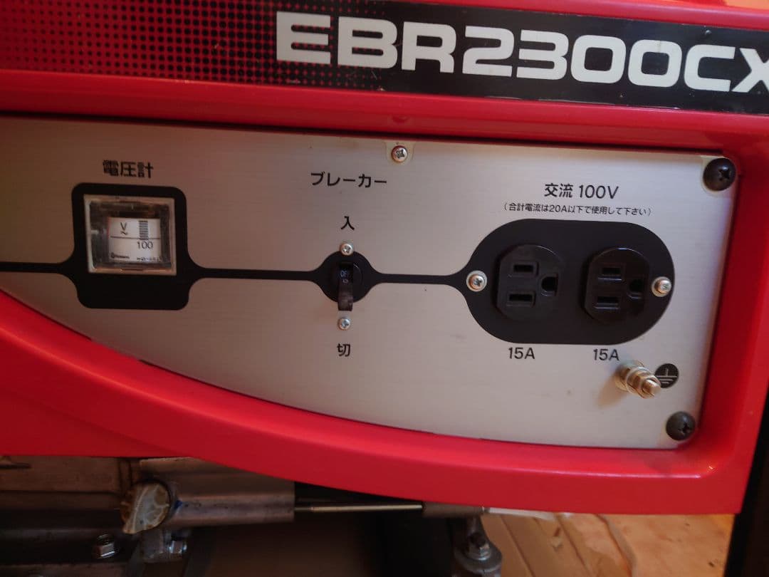 HONDA EBR2300CX 発電機 未使用　保管品　手渡し可　東京都江戸川区