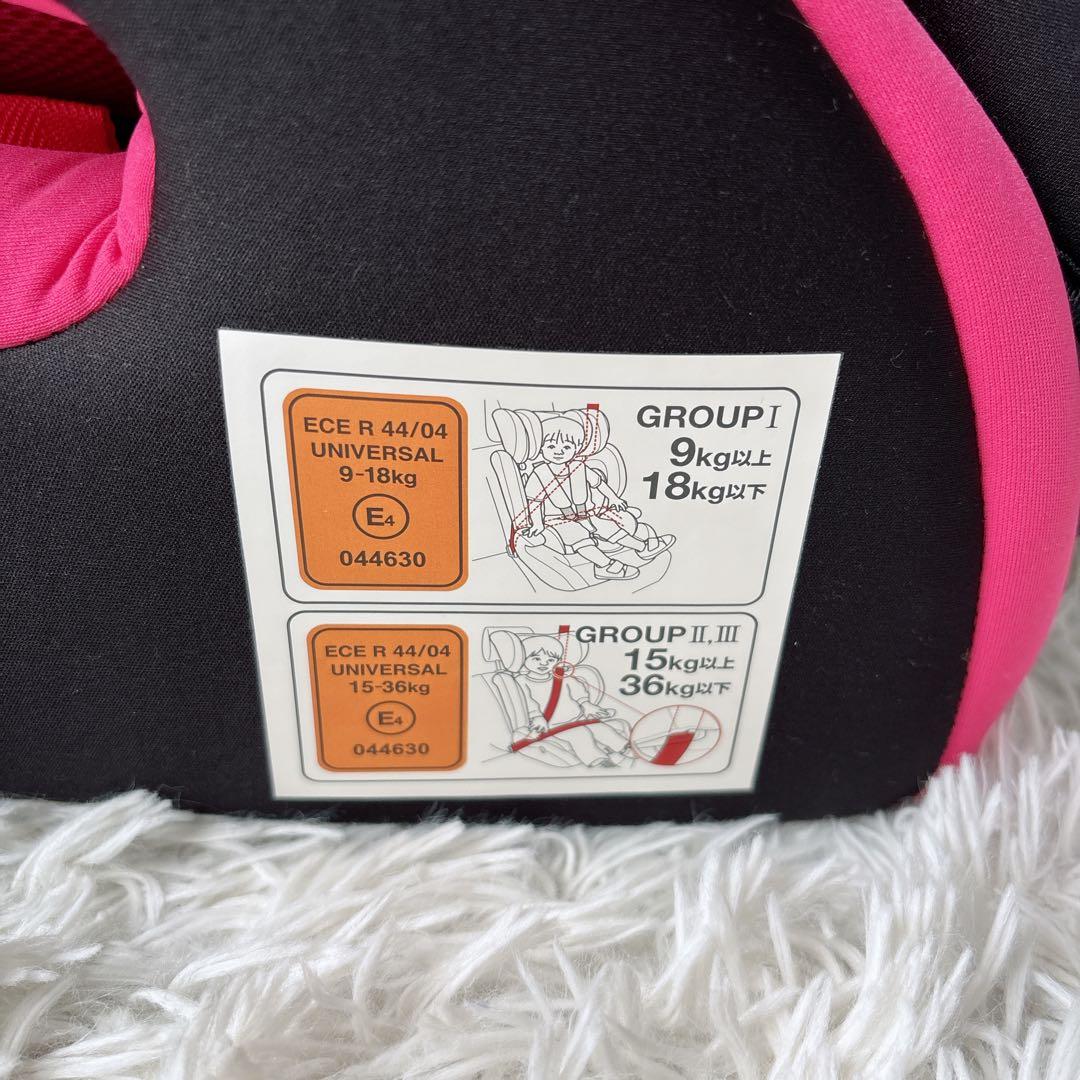 極美品✨【廃盤】HG ミニーマウス チャイルドシート 限定モデル 西松屋　ピンク